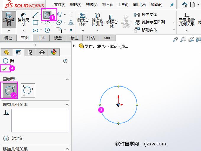 solidworksԲĳߴôע3