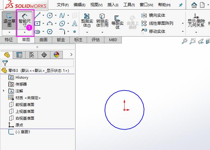 solidworksԲĳߴôע4