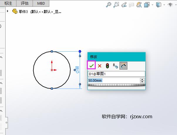 solidworksԲĳߴôע5