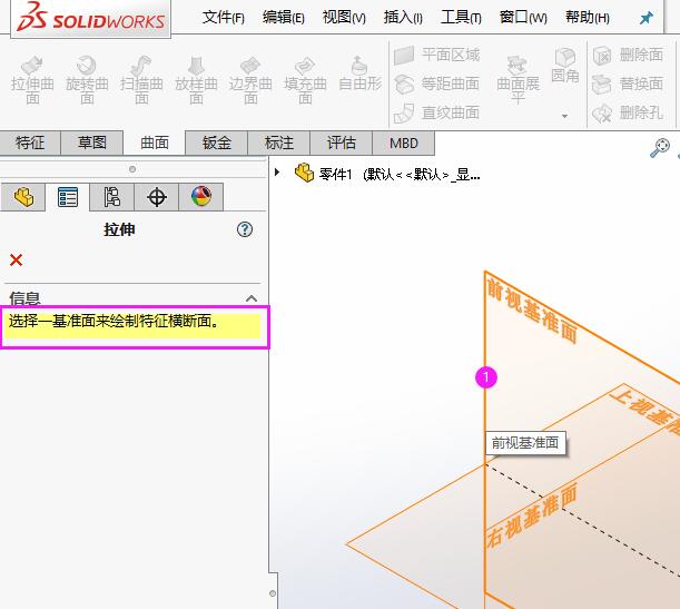 solidworksôŪ2