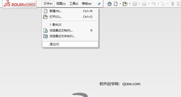 solidworks2020ĵɾֻ1
