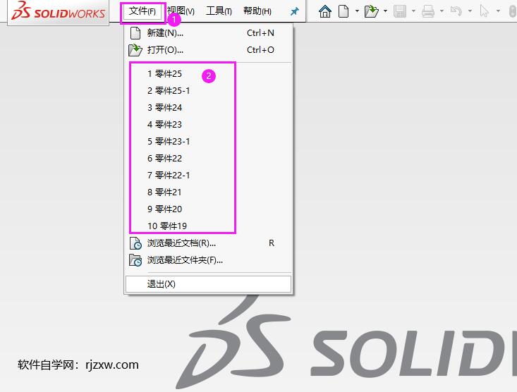 solidworks2020ĵɾֻ11