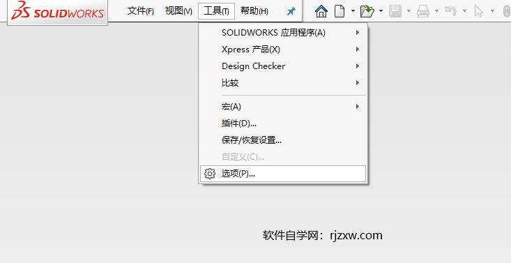 solidworks2020ĵɾֻ12