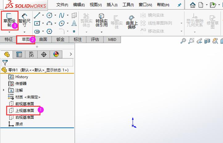 solidworks2020ôԴߴε1