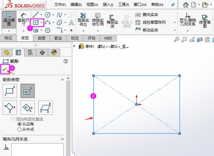 solidworks2020ôԴߴε2