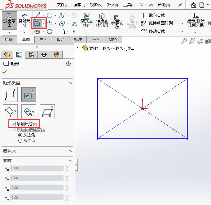 solidworks2020ôԴߴε3