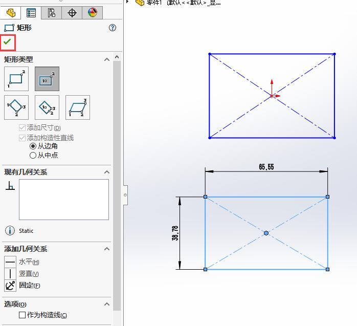 solidworks2020ôԴߴε4