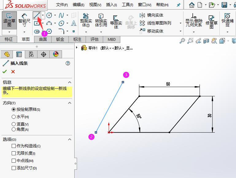 solidworks2020ôƽߵ3