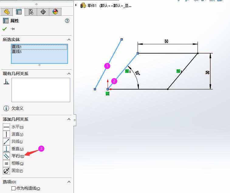 solidworks2020ôƽߵ4