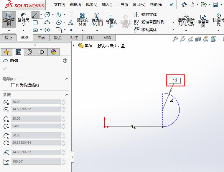 solidworksֱʱлߵ4