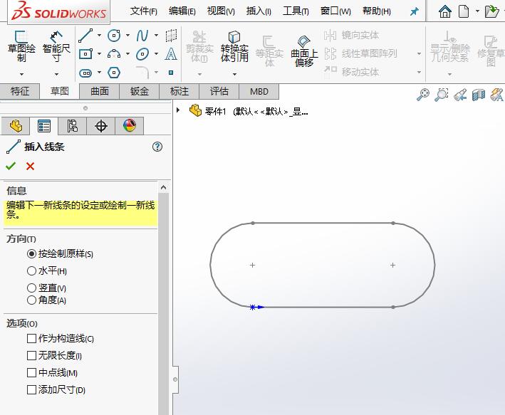 solidworksֱʱлߵ5