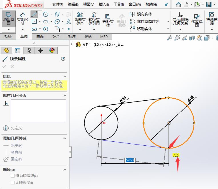 solidworks2020ôԲеֱߵ5