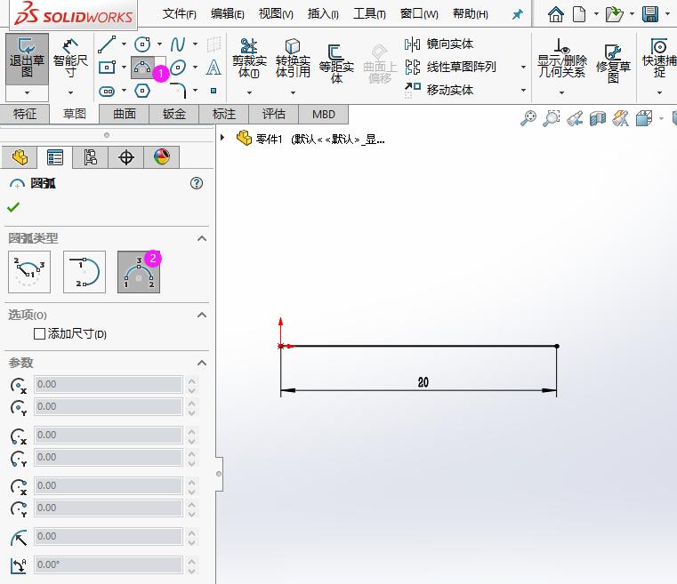 solidworks2020λߵ3