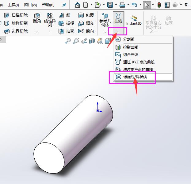 solidworksô3