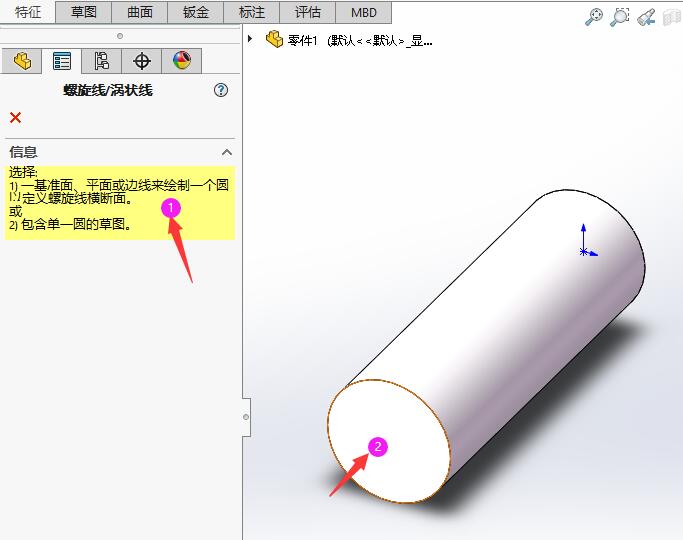 solidworksô4