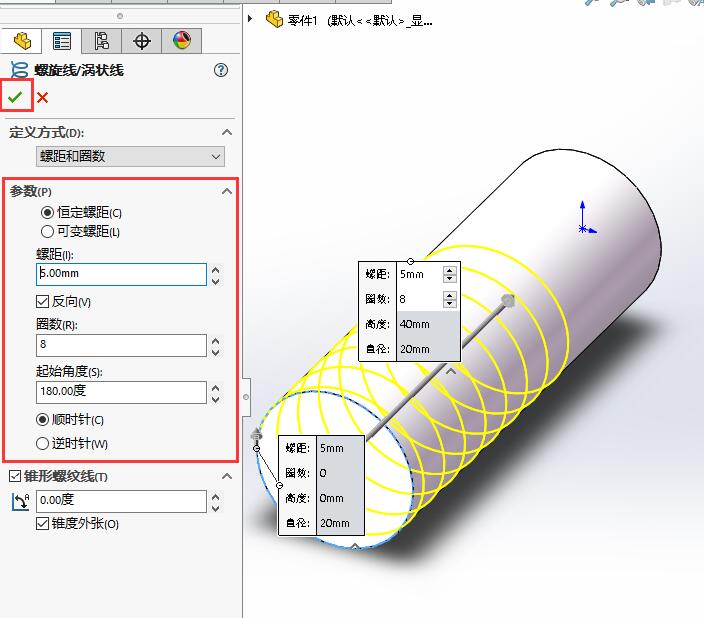 solidworks螺纹怎么画