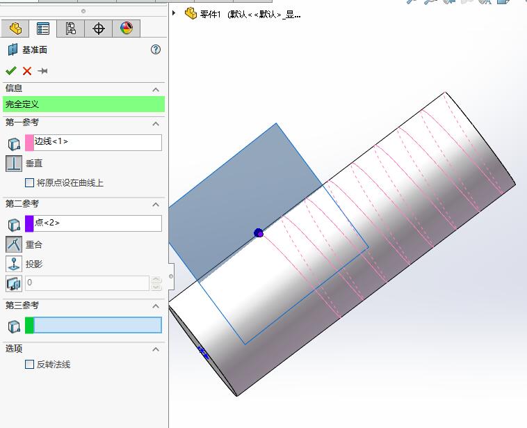 solidworksô7