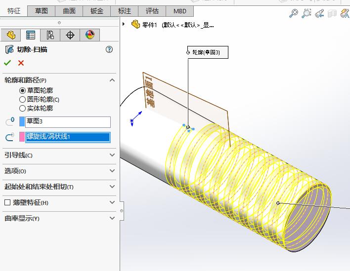 solidworksô8