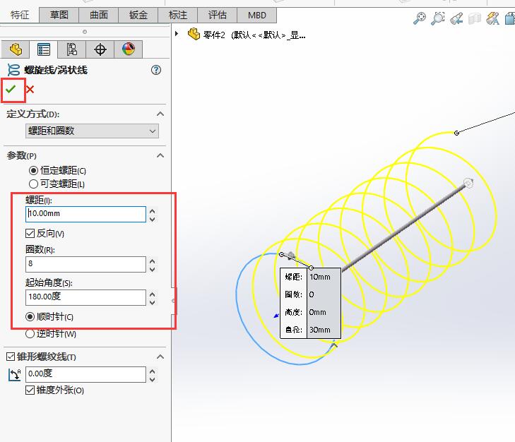 solidworksôɵ4