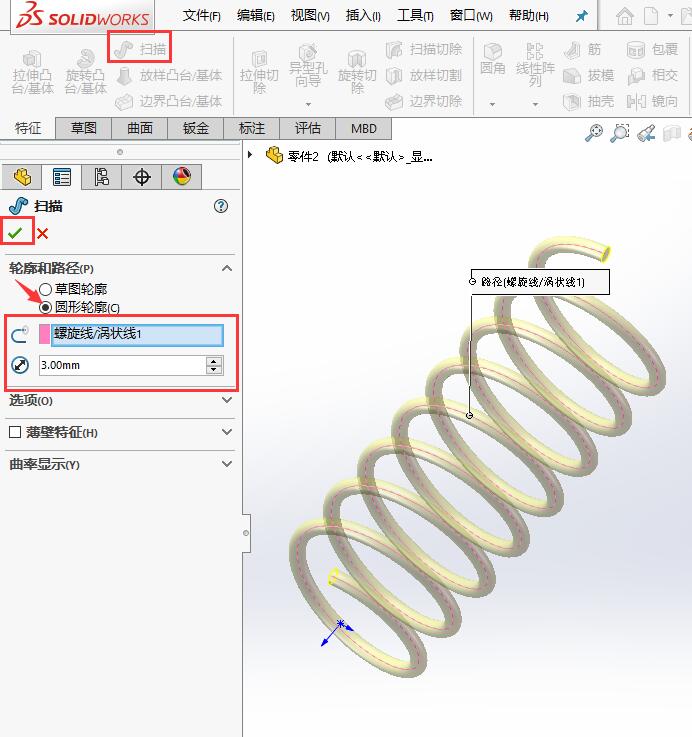 solidworksôɵ5
