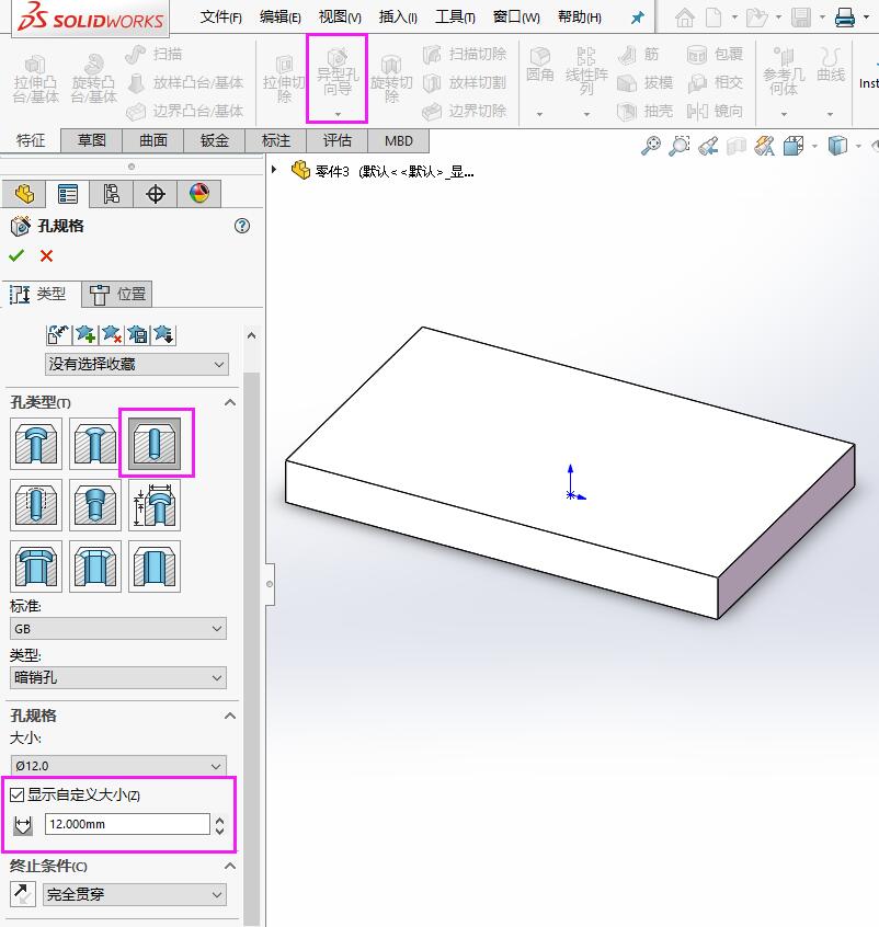 solidworksô׵4