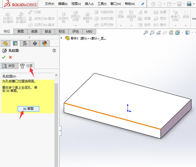solidworksô׵5