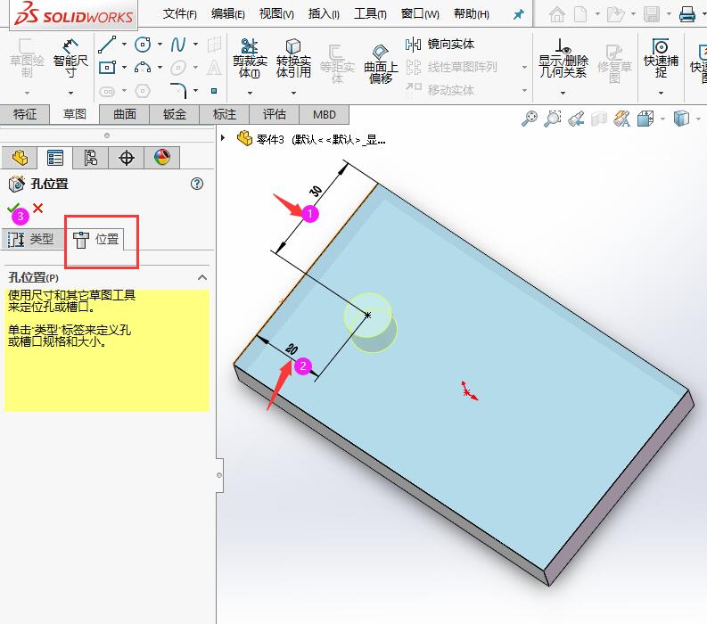 solidworksô׵6