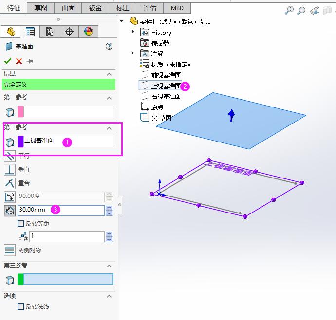 solidworksӽô4