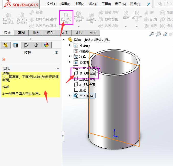 solidworksԲͲϻ׵3