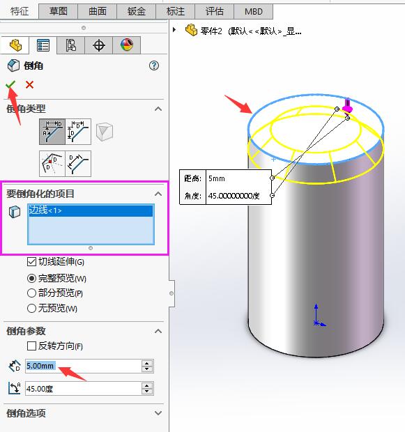 solidworksԲôǵ4