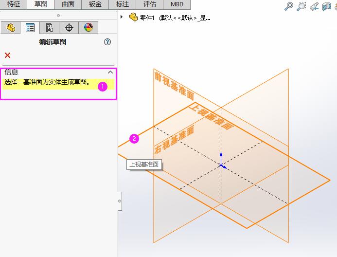 Solidworksôѡ׼Ʋͼ4