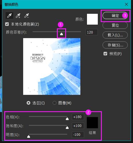 PSô滻ɫ׵׻ɺڵ׵4