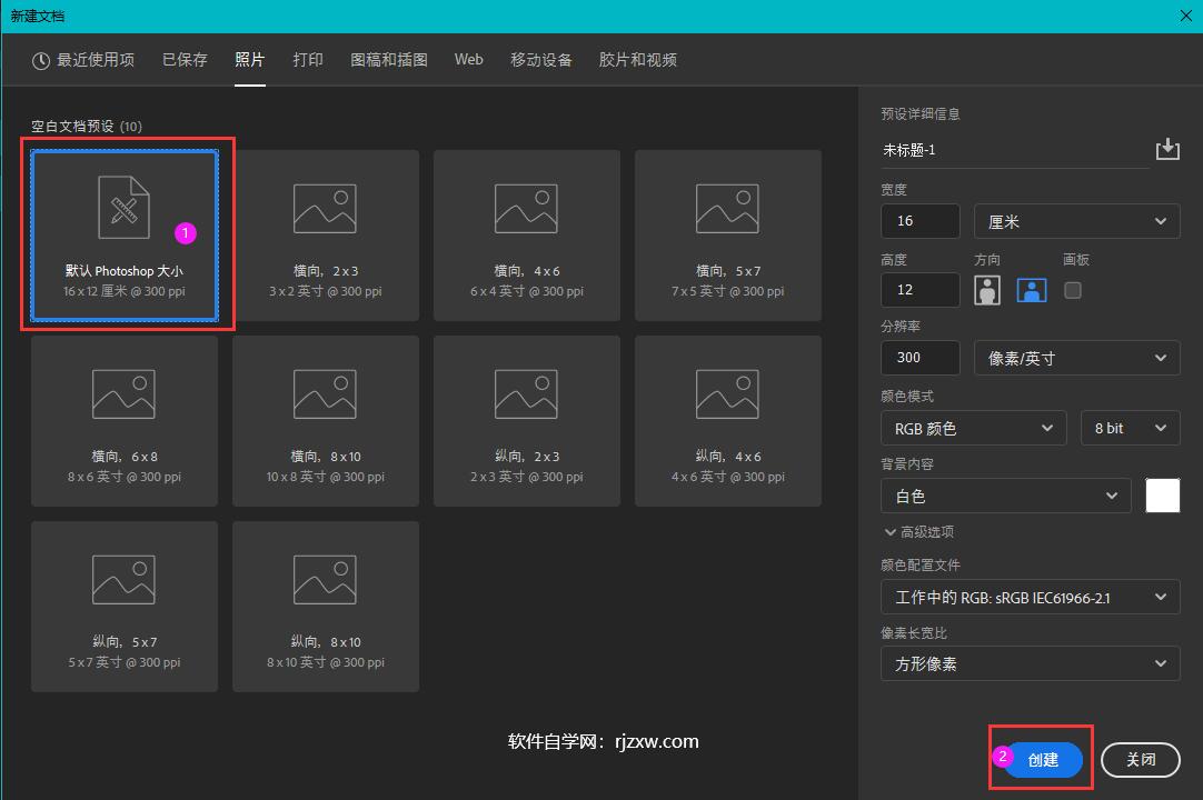 ps2020ô½16X12׵Ļ2