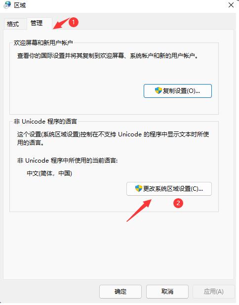 ��ô���Win11�����������룿��4��
