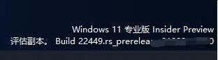 Win1122449汾ô1