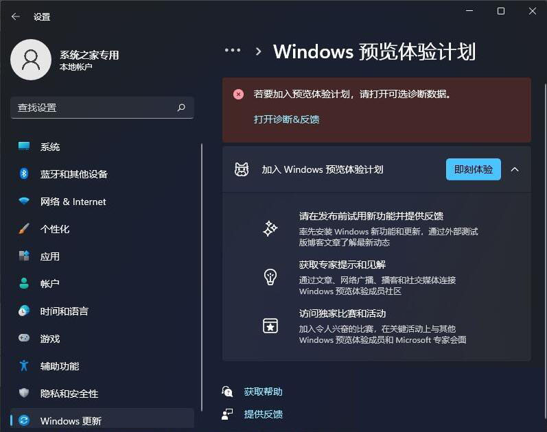 Win11WindowsԤƻ޷Ľ1