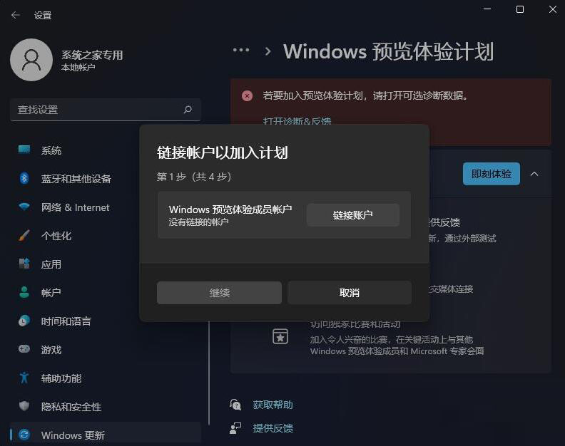 Win11WindowsԤƻ޷Ľ2