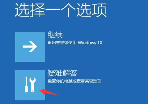 win11ôǿƽ밲ȫģʽ