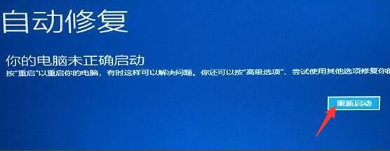 win11ôǿƽ밲ȫģʽ1