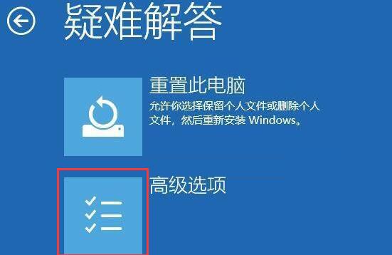 win11ôǿƽ밲ȫģʽ3