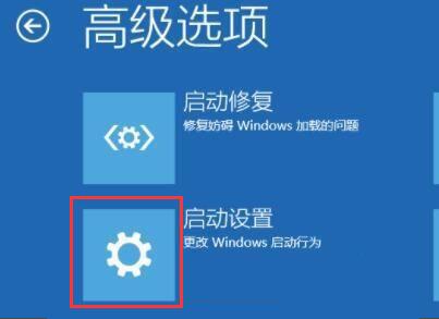 win11ôǿƽ밲ȫģʽ4