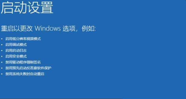win11ôǿƽ밲ȫģʽ5