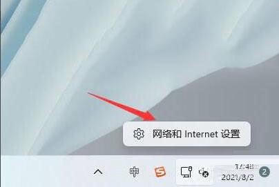 Win11ʼǱô鿴ӵWiFi룿1