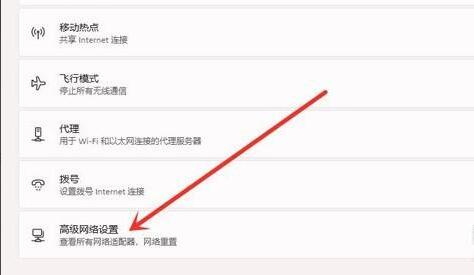 Win11ʼǱô鿴ӵWiFi룿2