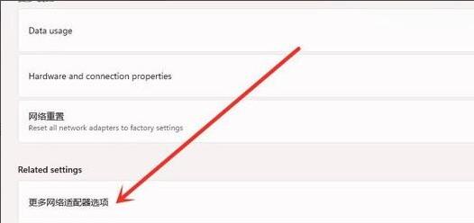 Win11ʼǱô鿴ӵWiFi룿3
