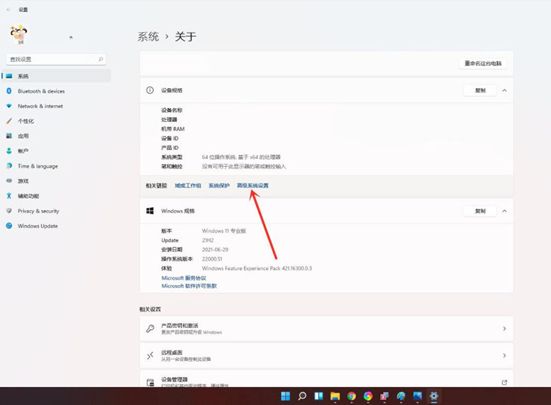 win11Կʱѡϵͳιرյ2