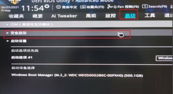 װWin11ϵͳʾ֧tpm2.0ν2