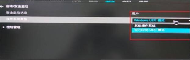 װWin11ϵͳʾ֧tpm2.0ν3