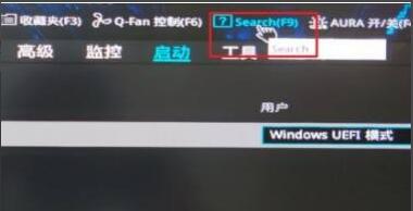 װWin11ϵͳʾ֧tpm2.0ν4