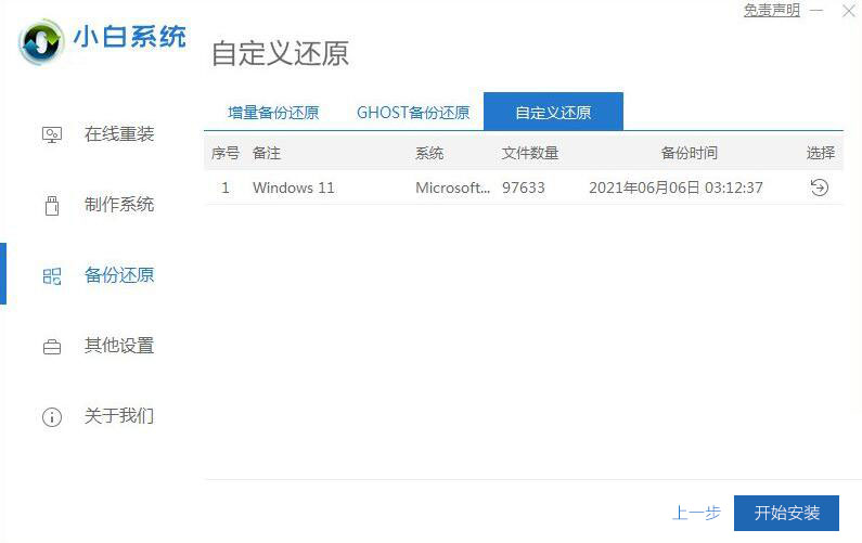 win11ô죿5